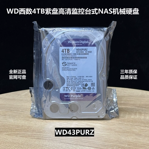 National Bank WesternWD43PURZ 4T TB SATA Purple Disk HD Мониторинг Настольный компьютер Механический жесткий диск WD42PURU
