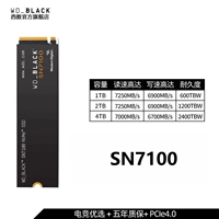 SN7100 4 ТБ, гарантия 5 лет, 2400 ТБ.