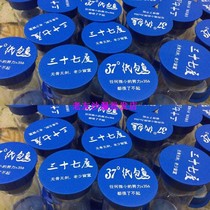 37-degree three-seventeen-degree paper-coated fish restaurant with vegetable hourglass custom 8 10 15 25 25 30 min timer clock