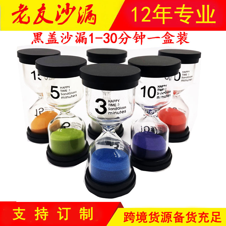6 Colours Black Cover Hourglass Suit Creativity 1 3 5 10 15 30 min Timer Glass Hourglass Craft Gift