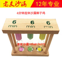 Changrun four seasons coconut chicken wooden siamese hourglass 3 6 6 6 minutes timer Catering hourglass customization