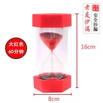 Cartoon 30 s Grand Red Hourglass 50 2 15 15 30 45 60 min Home Pendulum Wedding Timer Gift
