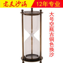 An Empty Bottle Desert Open Air Bottle Desert Change Sand Self-Mounted Sand Drain Creative Home Swing A Friend Gift