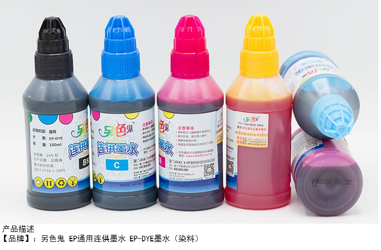 Một con ma màu khác 100ml mực Một con ma màu khác để đổ mực Một hộp 12 chai bảo mật chống giả