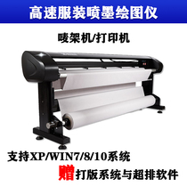 Chengfi Inkjet Paper Paper Paper Paper Paper Printer Paper Cad Plotter to beat