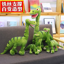 Simulation dinosaur plush toy Jurassic T-rex doll Childrens doll doll large boy birthday gift