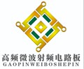 易晟通高频电路板