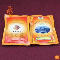 Tibetan characteristics Tibet Minzhulin Temple Law logistics Pass Minzhulin Temple Agglomeration powder natural incense powder