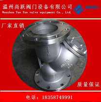 301 of flange of 304 stainless steel Y-STRAINER GL41W-16Pdn15 50 80100 DN125 DN150
