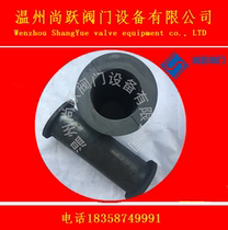 Pipe clamp valve rubber sleeve (pipe clamp valve clamp valve clamp break valve) rubber pipe sleeve DN25 DN32 DN40