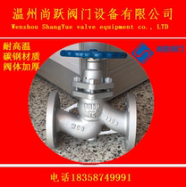 Carbon steel cast steel stainless steel UJ41H-16C 16p plunger globe valve high temperature resistant steam boiler valve