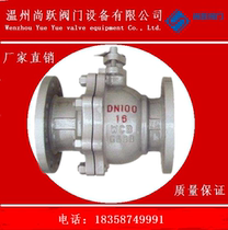 Carbon steel flange Q41F-16C ball valve dn25 32 40 50 65 80 100 2 inch 3 inch 4 inch