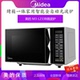 lò vi sóng electrolux emm20k18gw Lò vi sóng Midea / Midea M3-L233B nhà lò hấp 23 lít tích hợp lò nướng đối lưu thông minh tự động - Lò vi sóng máy nướng mini Lò vi sóng