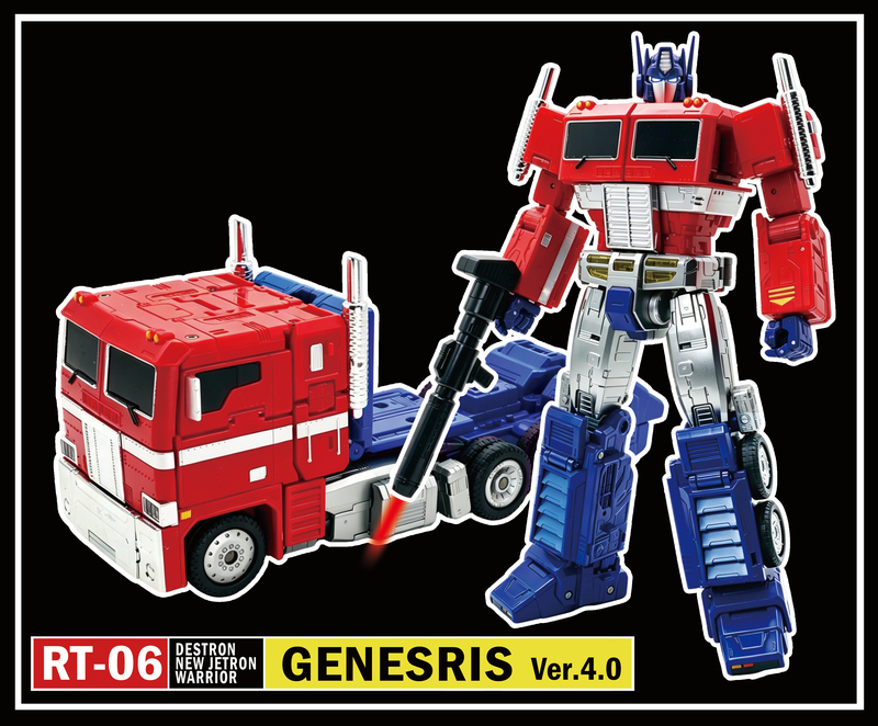 In-Stock Rt06 Creation Skyfire Op Column Mpg17 Improved Version Fully Painted Alloy Parts with Light and Sound, Foldable Shoulders