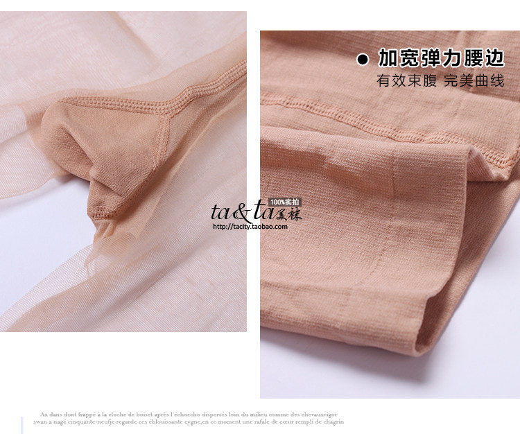 Chaussettes - collants sexy - Ref 765582 Image 32