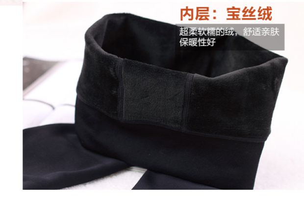 Manzi cộng với nhung romper dày nhung mùa thu và mùa đông ấm áp màu đen siêu nhỏ là bếp lò mỏng có chân ở cuối vớ nữ cỡ lớn vớ nam