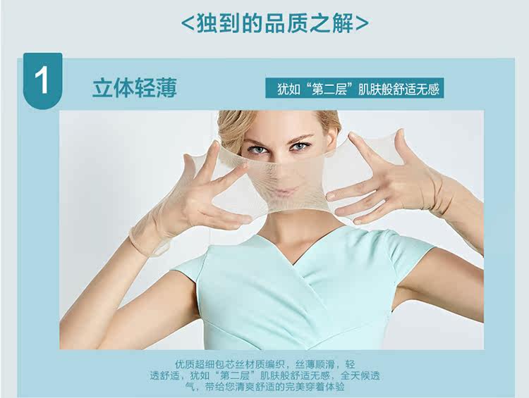 Chaussettes - collants MANZI 2016A16901-3 - Ref 765179 Image 19