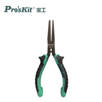 ProsKit PM-754 two-color toothed flat nose pliers 5 inches mini flat nose pliers 138MM
