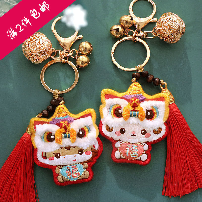 Couple handmade embroidery DIY raw shakeup Lions Sachet Sack material Package Key buckle Ping An boyfriend Girlfriends Gift