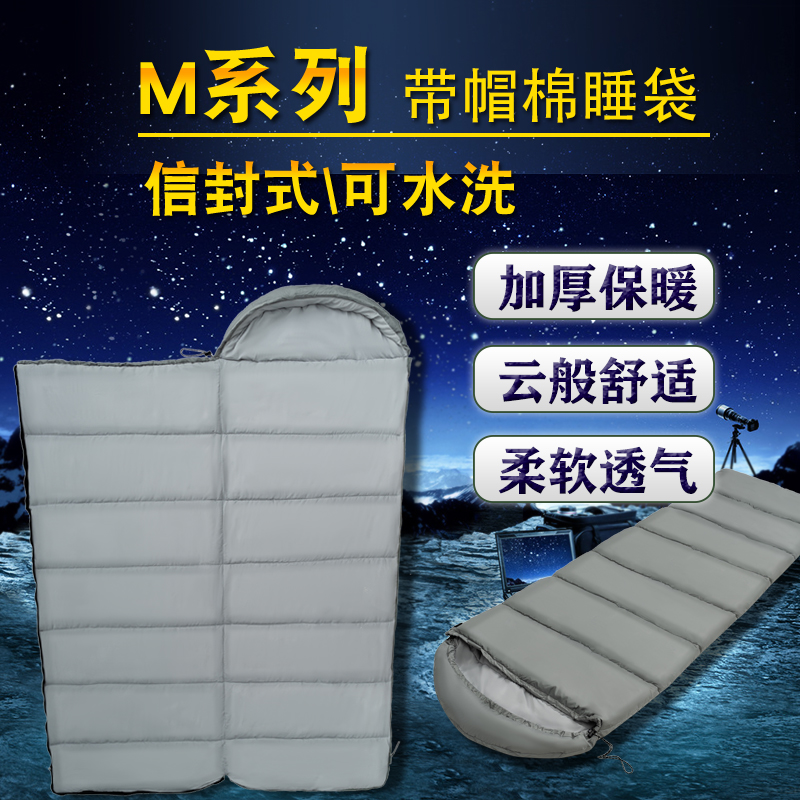 Thickened sleeping bag winter outdoor lunch break cotton sleeping bag portable field camping adult cold-proof and warm sleeping bag