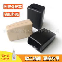 Seat belt lock up and down lid Insurance belt plastic shell box with card - tank base buckle enclosure