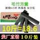 Barbecue charcoal charcoal barbecue home smokeless 10Jin [Jin equals 0.5 kg] burn-resistant environmental protection mechanism bamboo charcoal barbecue outdoor flammable fruit charcoal