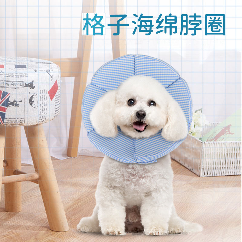 New pet Elizabeth collar soft light universal anti-licking collar cat dog headgear Teddy small dog
