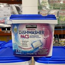 Shanghai Costco US imports KIRKLAND Kokland dishwasher with washing block with 115 blocks