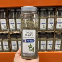 Shanghai Costco opens the market to import MCCORMICK 100 miles leaf crushed 170G