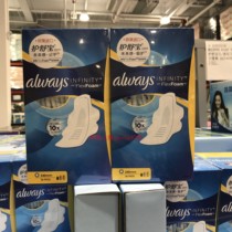 Shanghai Costco Domestic Open Supermarket Hu Shubao Daily sanitary towel 24 cm 36 tablets*2 pack