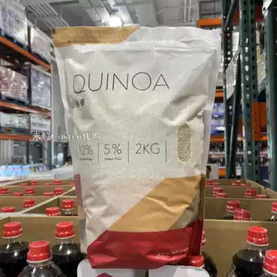 Shanghai costco market open supermarket Bolivia imported lebelly quinoa 2KG can be baked