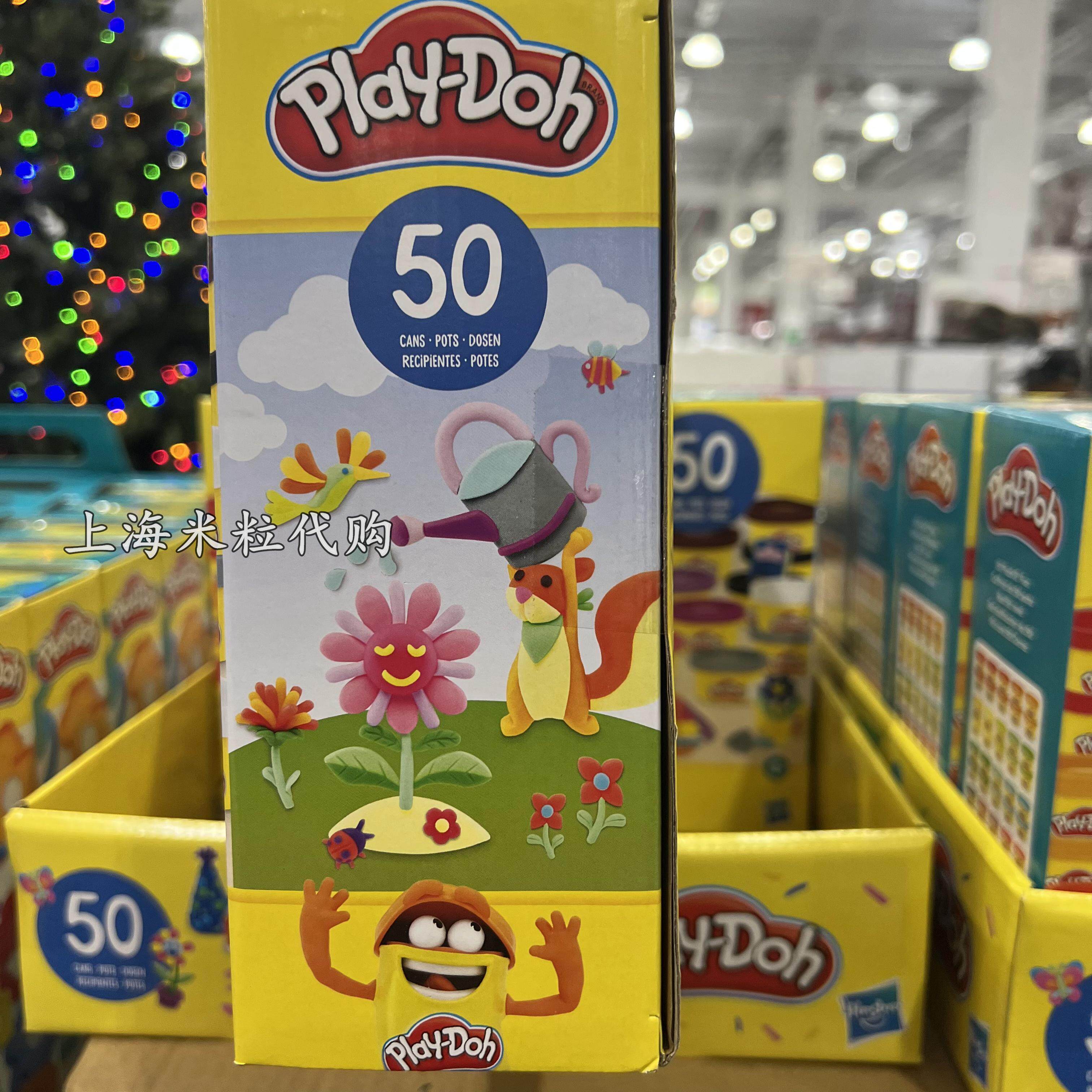Пластилин 上海costco代购培乐多50入多色趣味彩泥内含50罐25色适合2岁以上 Play/doh