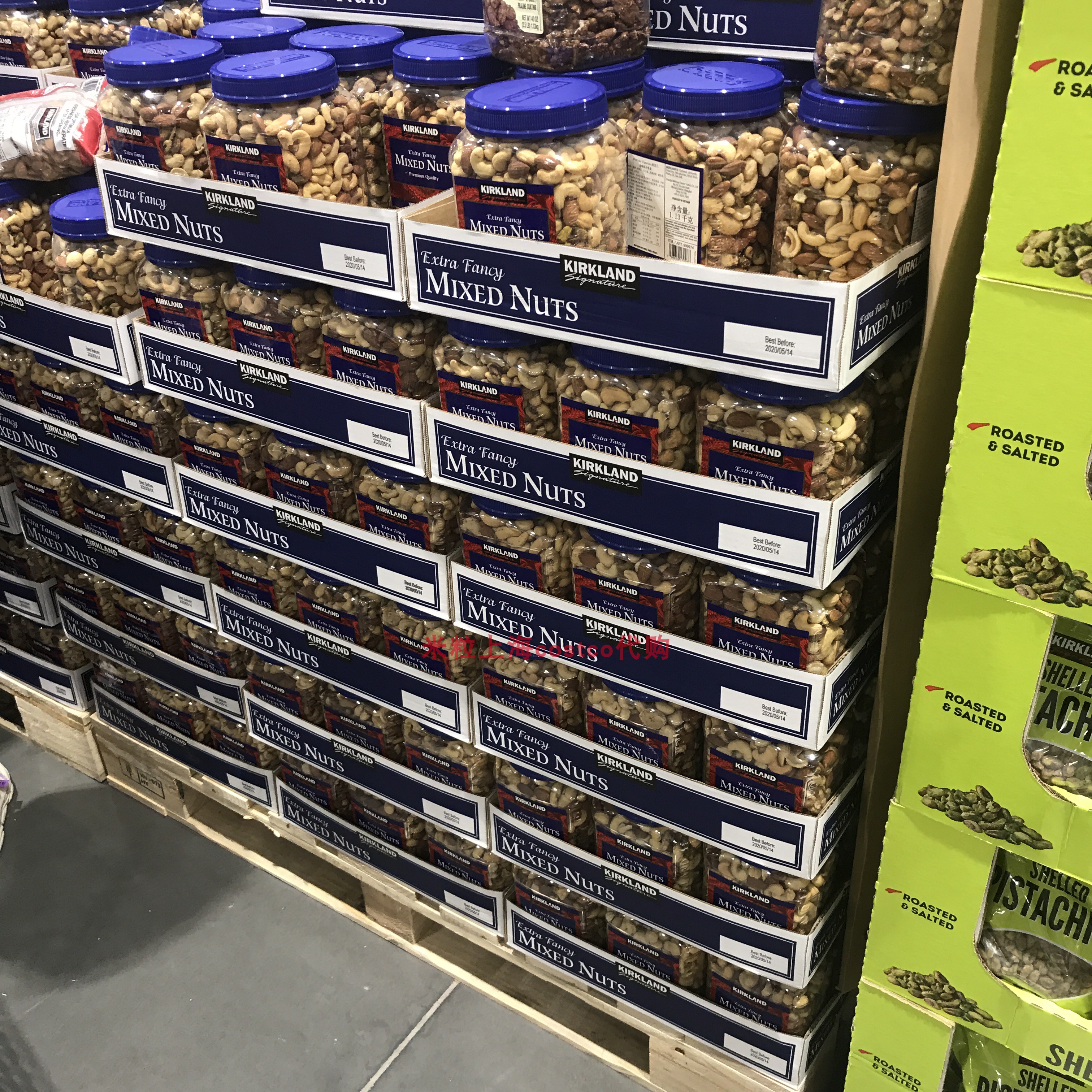 Shanghai Costco Open City Guest Supermarket Salt Taste Comprehensive Nuts