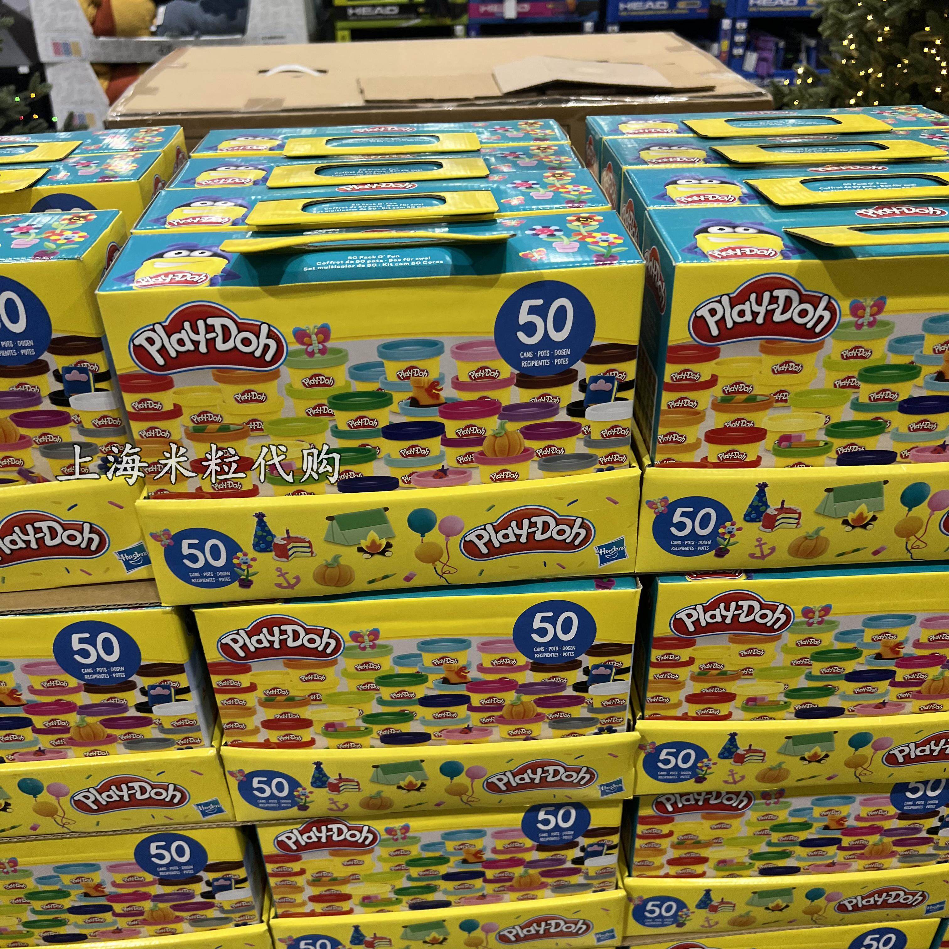 Пластилин 上海costco代购培乐多50入多色趣味彩泥内含50罐25色适合2岁以上 Play/doh