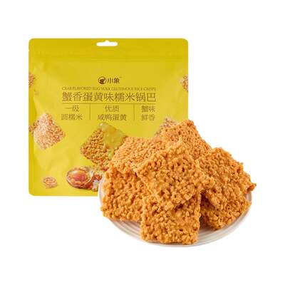 Little Elephant Baked Crab-Flavored Egg Yolk Glutinous Rice Cracker 200g (6 pieces)