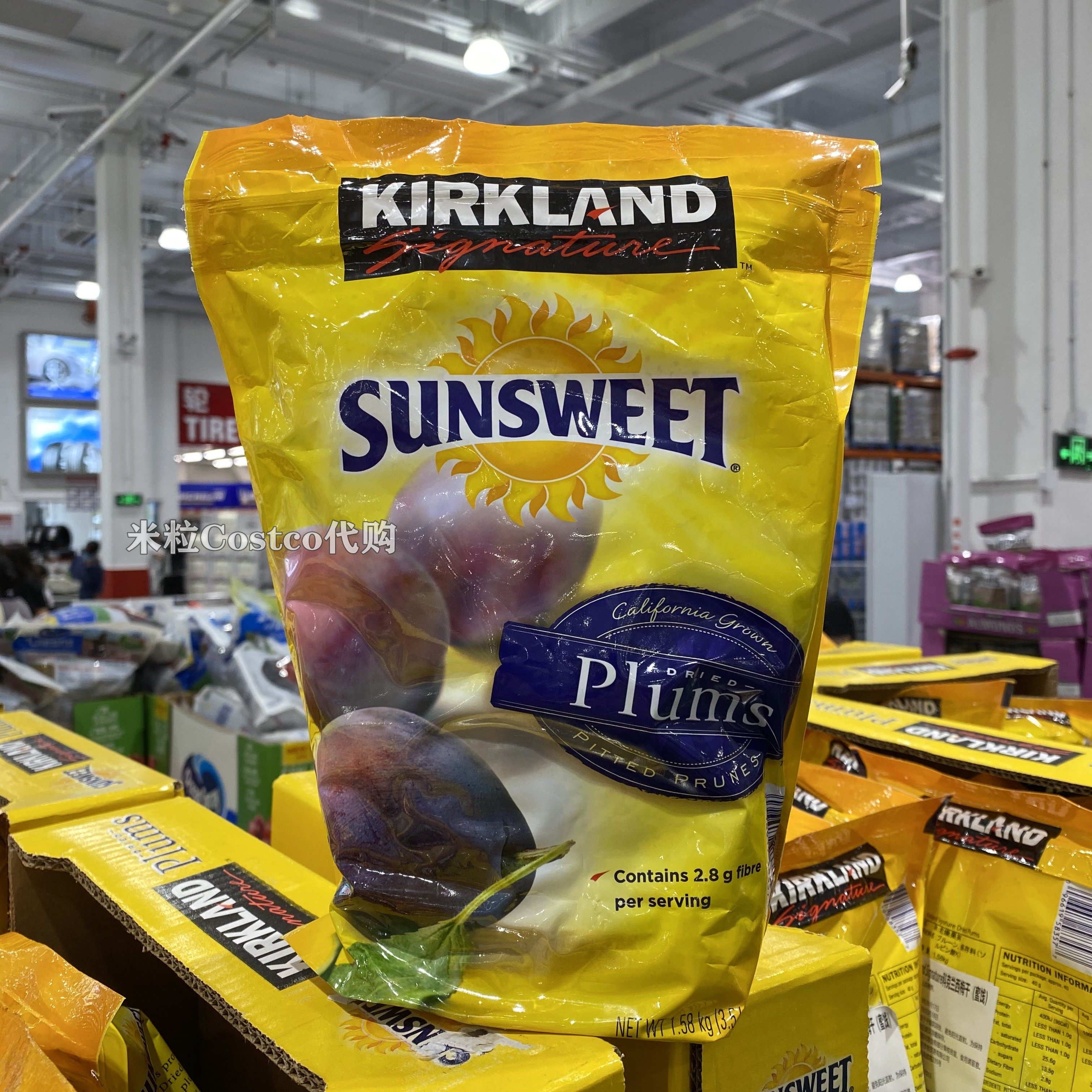 Shanghai Costco Market Opener American Kirkland Cochrane California Seedless Dried Prunes 1 58kg 