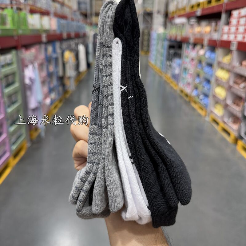Shanghai Member Store Purchases Andrew Ua Men's Short Sports Socks, 3-Pack in Gray, White, and Black, Thin Style