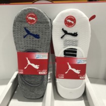 Spot Costco purchased PUMA Puma white man stealth socks gray boat socks 6 pairs of low-gang ankle stockings