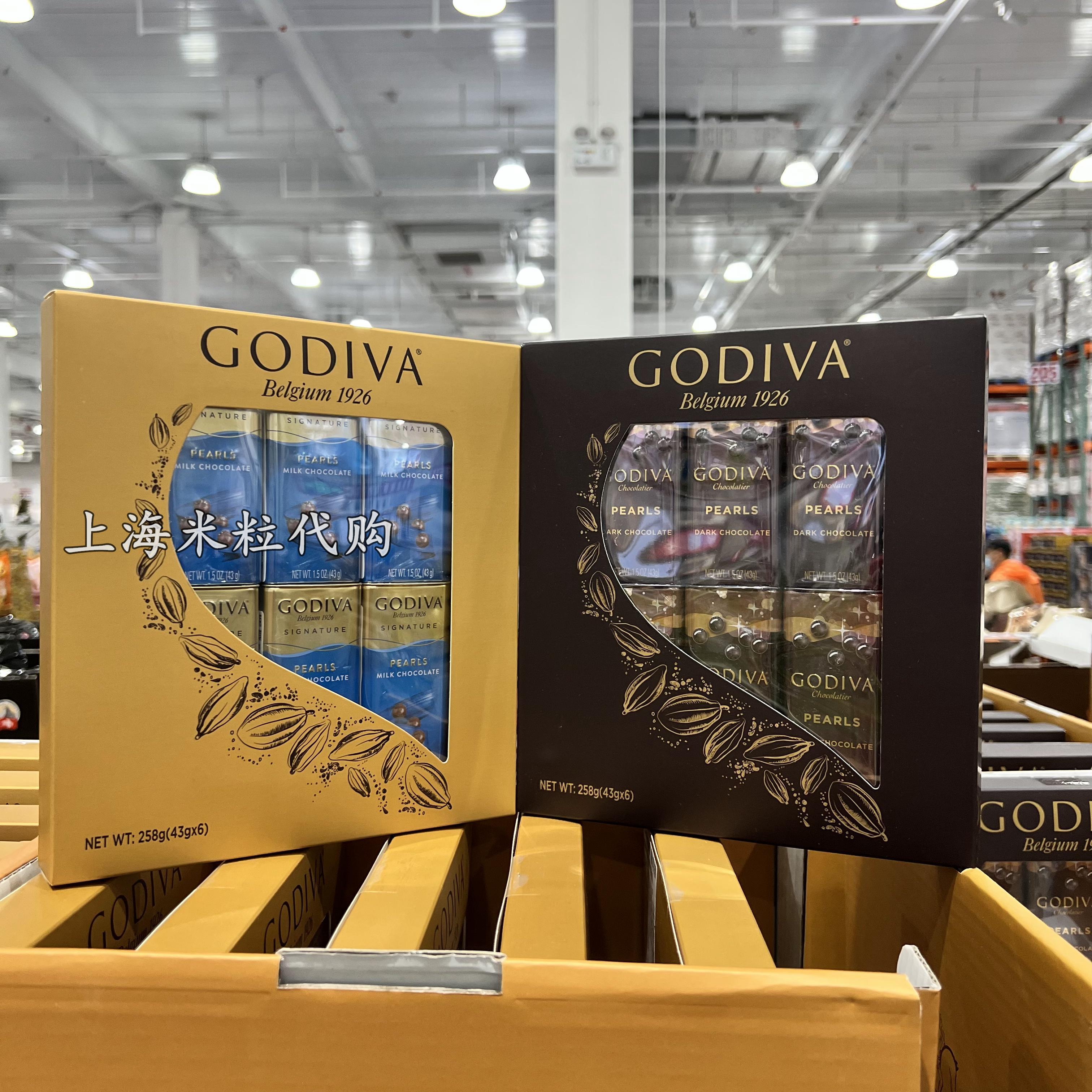 Shanghai Costco imports Godiva Gotiva Gorda Gordy Gordy milk chocolate beans 43 grams*6 cans