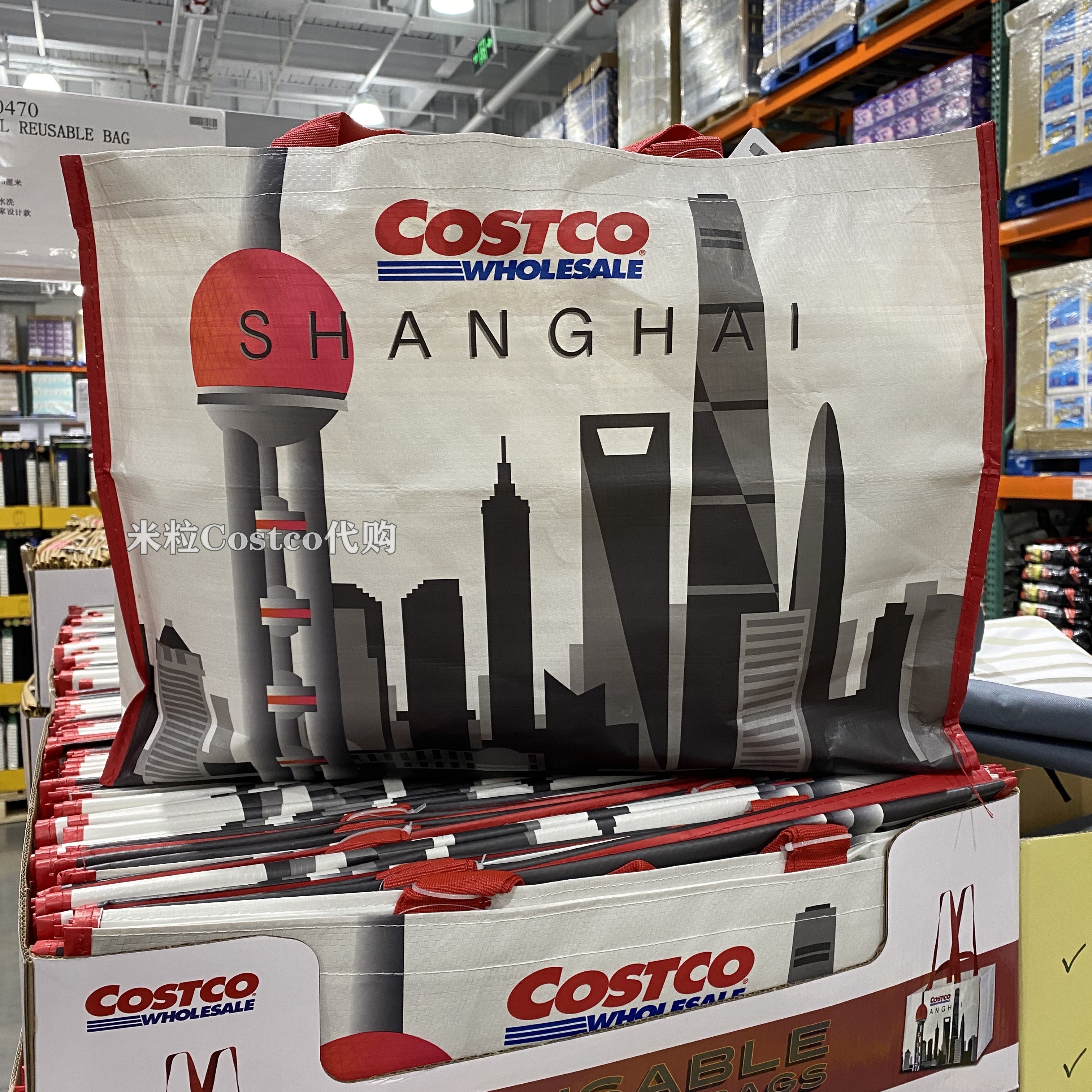 Shanghai costco rice grains Kaishike net red oversized environmental protection shopping bag tote bag cold storage bag