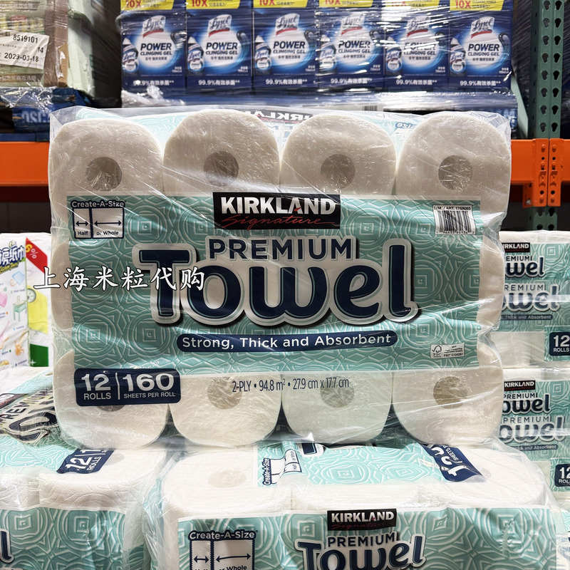 Costco Purchases Japanese Imported Kirkland Kitchen Paper Towels That Absorb Water and Oil Stains