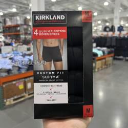 Shanghai Costco Kirkland pure cotton underwear men's boxer briefs elastic knitted boxer briefs 4 pack