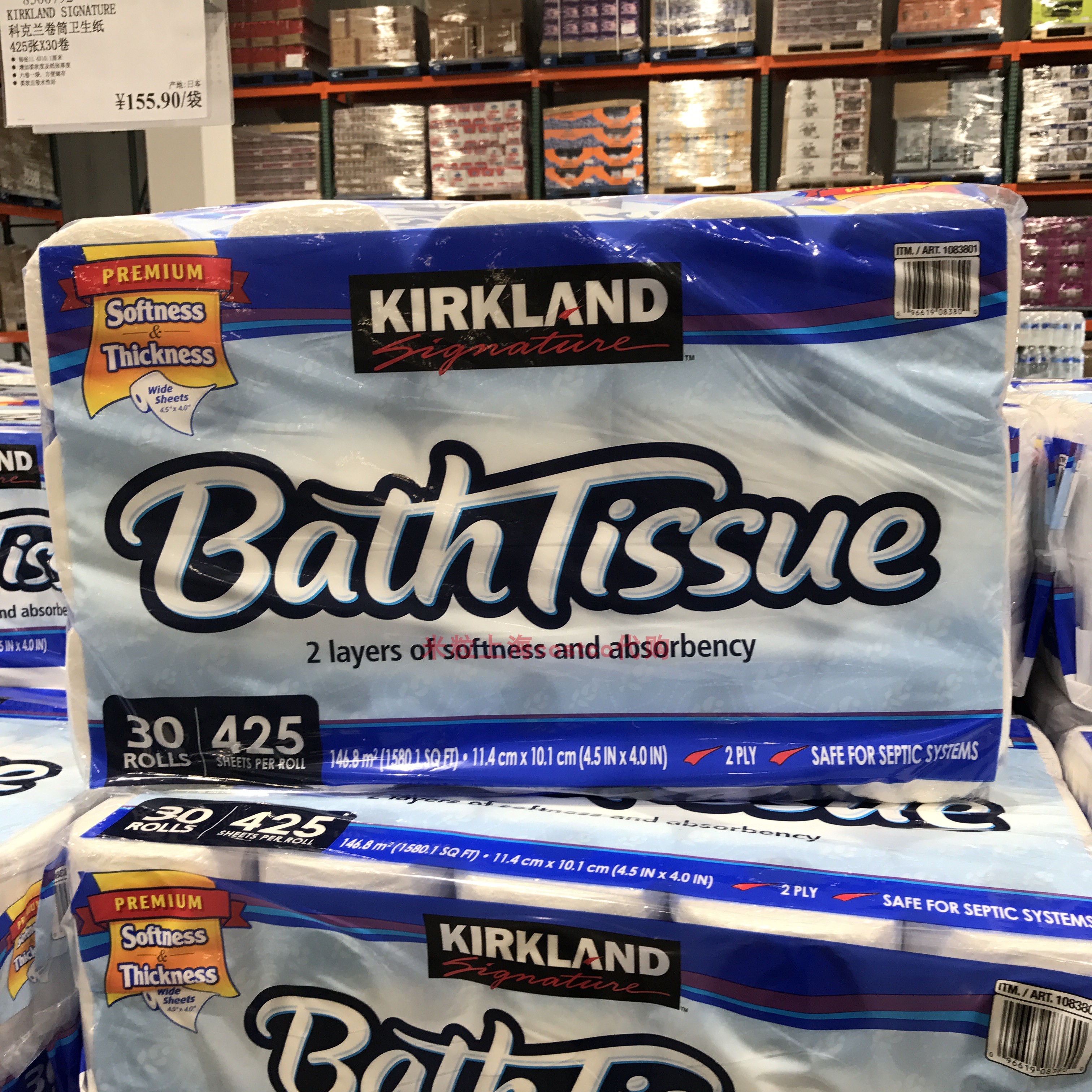 Shanghai Costco purchases KITKLAND Corkland Cryle Toilet Paper 425*30 rolls soft printed
