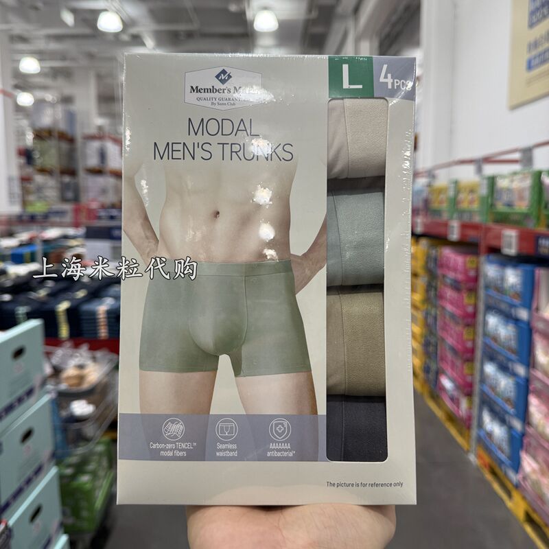 Shanghai Members Purchase 80 Pieces of Fresh Lenzing Modal Men's Boxer Briefs, 4-Pack, Breathable and Comfortable Underwear