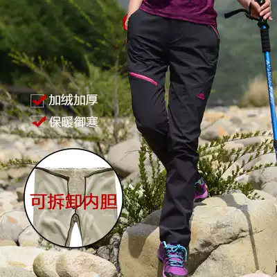 Winter outdoor assault pants women's detachable liner plus velvet hiking pants windproof and waterproof thick ski pants spring and autumn