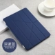 ★ Применимо Mini4 ☆ Deep Blue 