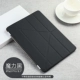 ★ Применимо Pro 9,7 дюймов ☆ Magic Black Model Model ☆ A1673, A1675 