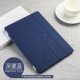 ★ Применимо Pro 12,9 дюйма ☆ Deep Blue 