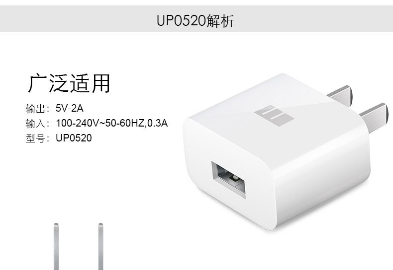 chargeur MEIZU pour téléphones MEIZU MEIZU - Ref 1294831 Image 12