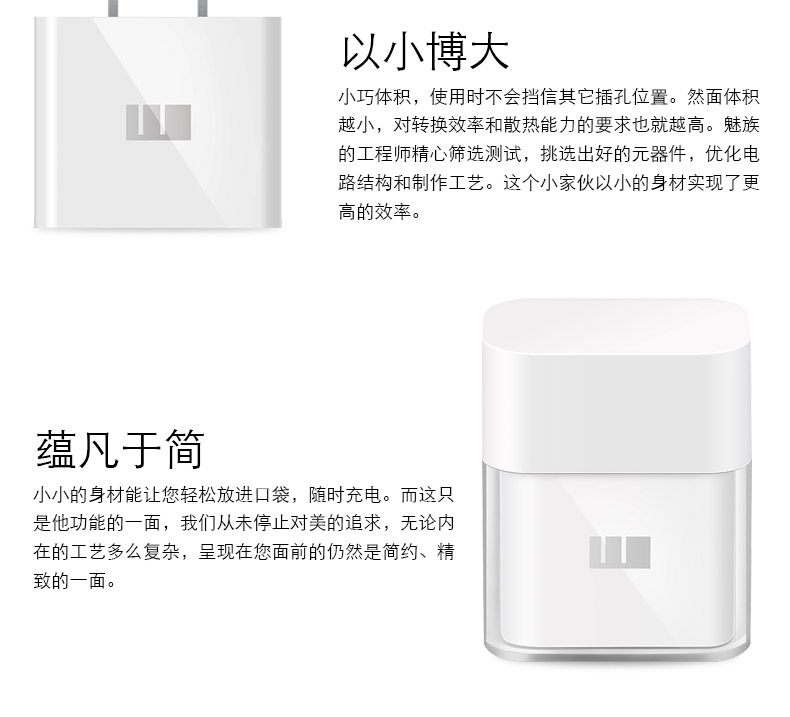 chargeur MEIZU pour téléphones MEIZU MEIZU - Ref 1294831 Image 13